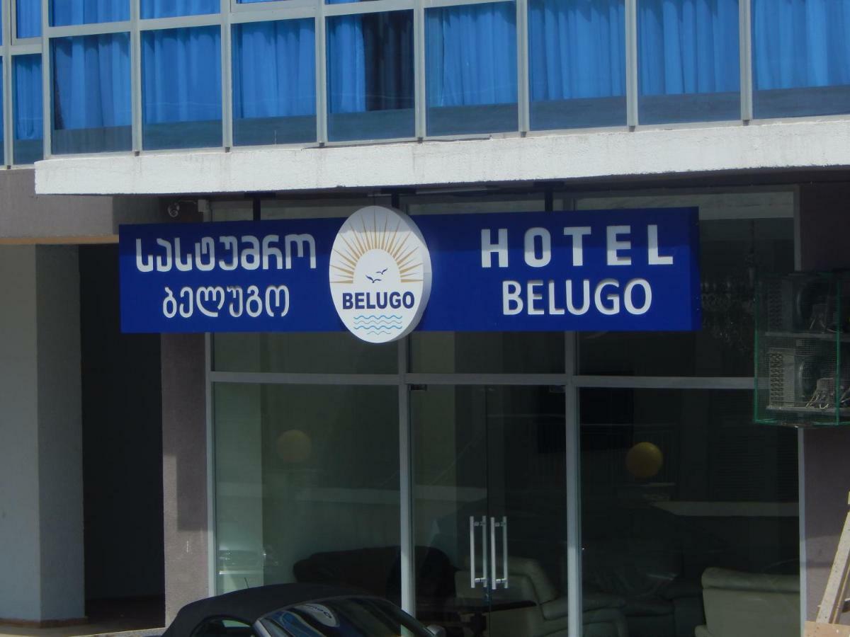 Hotel Belugo Батумі Екстер'єр фото